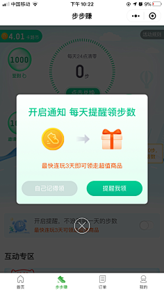 快连letsgo官网